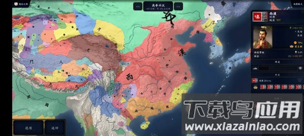 中华上下五千年2汉魏三国版游戏