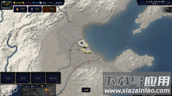 中华上下五千年2汉魏三国版游戏