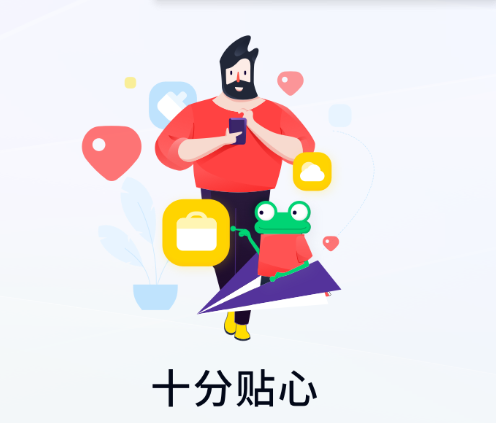 360软件应用商店(360手机助手)