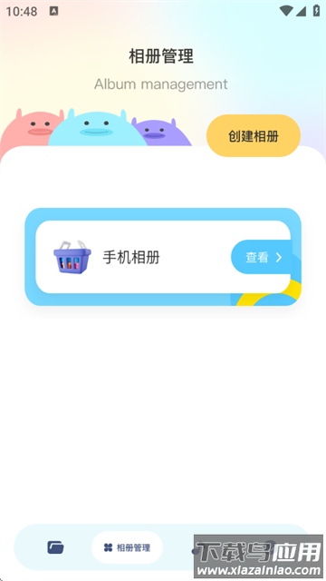 文件传输助手官方版