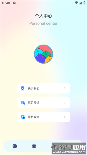 文件传输助手官方版
