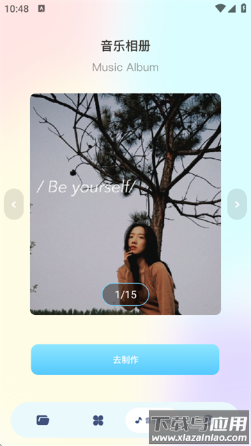 文件传输助手官方版