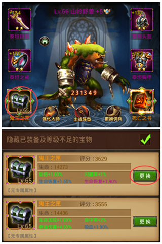 魔法无敌4399版本