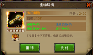 魔法无敌4399版本