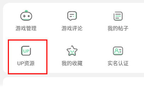 7723手游盒子正版