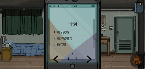 彼岸画廊手机版