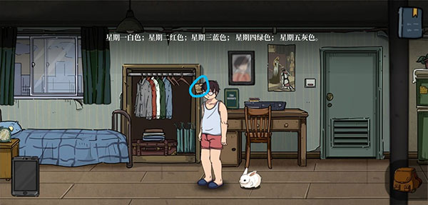 彼岸画廊手机版