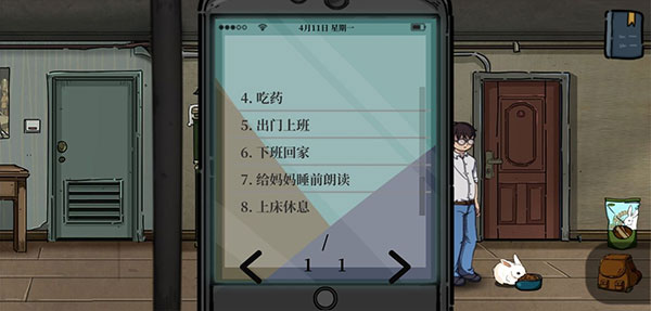 彼岸画廊手机版