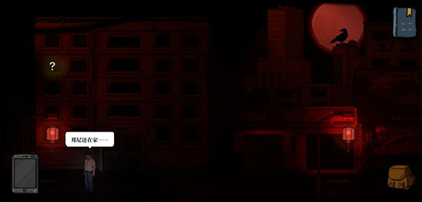 彼岸画廊手机版