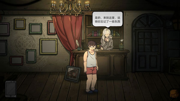 彼岸画廊手机版