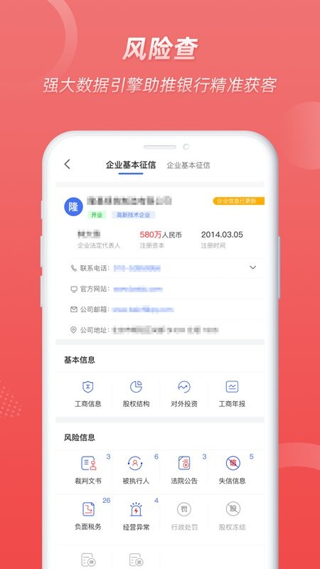 众微汇app最新版截图3