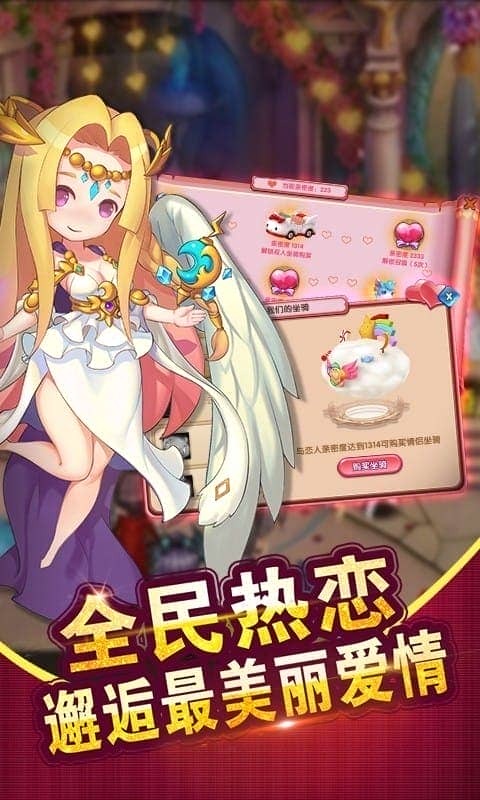 众神之怒手游最新版截图1