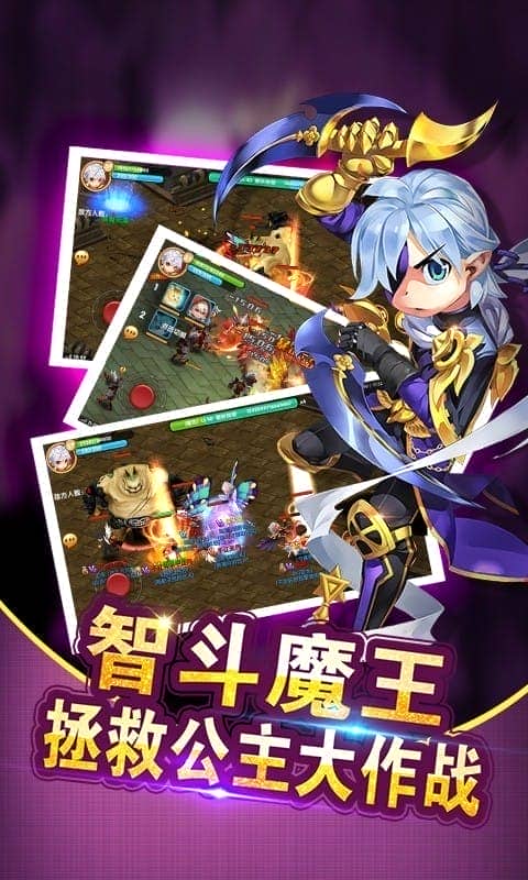 众神之怒手游最新版截图2