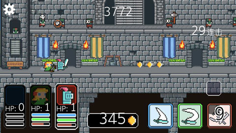 奔跑三兄弟截图