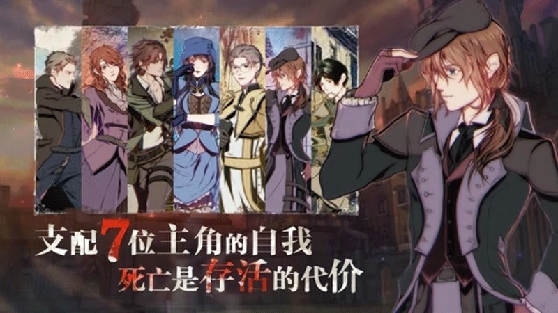 圣歌德嘉的晚钟手机版(Knell of St Godhrkar)最新版截图2