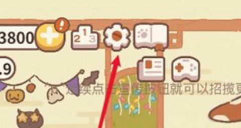 动物餐厅国际服