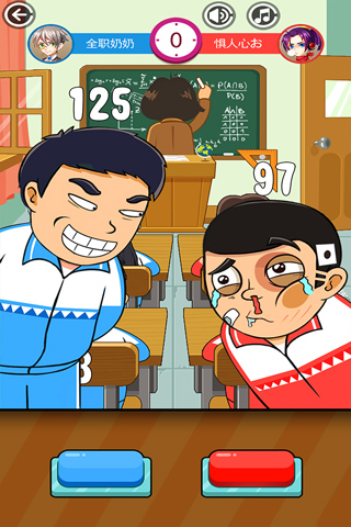 同桌大作战官方正版最新版截图1