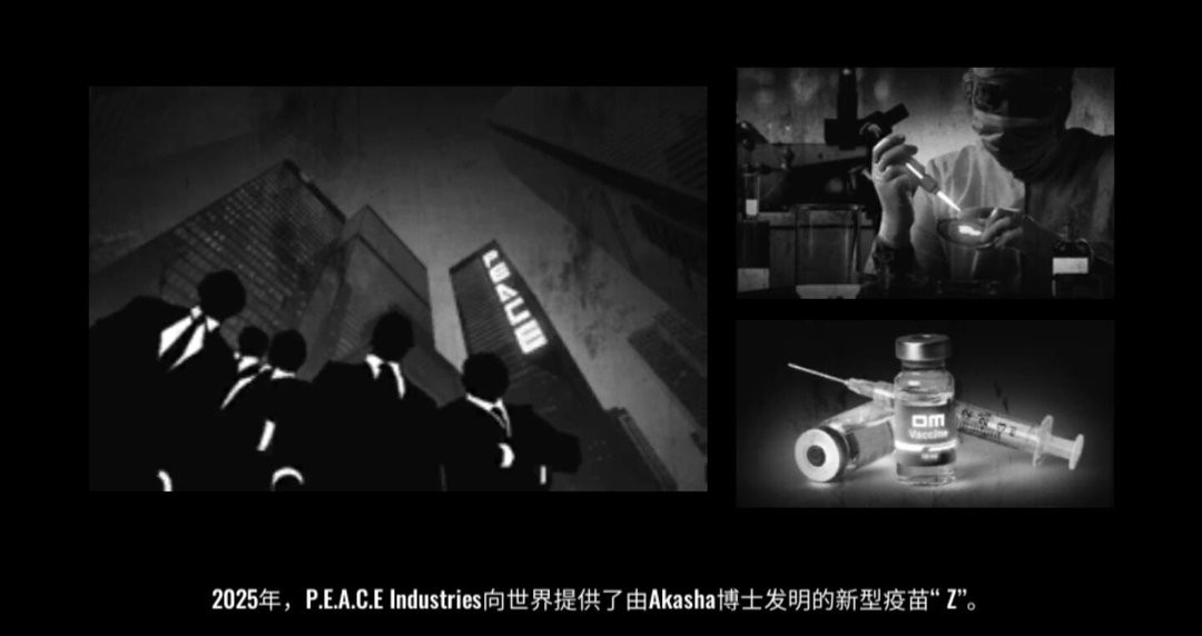 僵尸生存射击手游下载