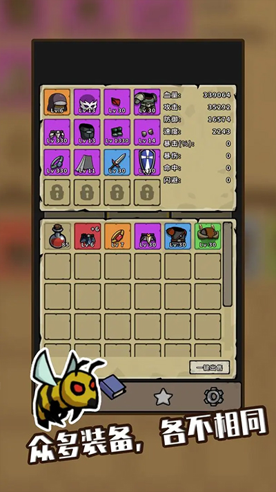 棋怪冒险最新版截图3