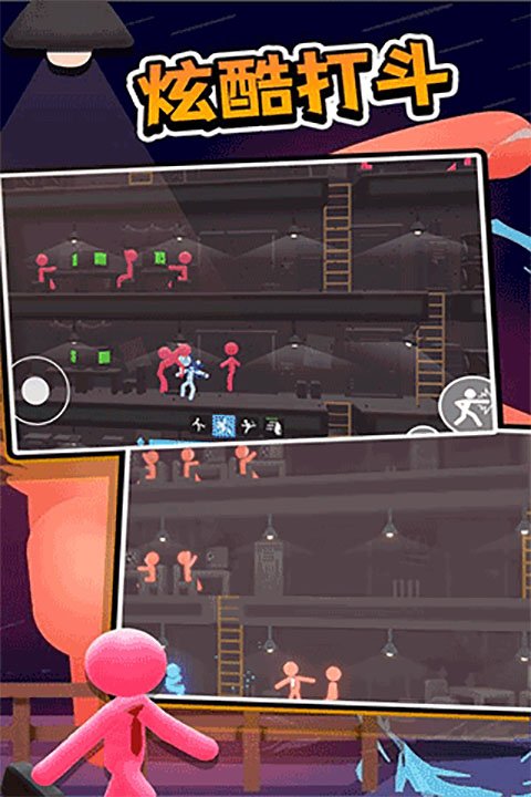 打工火柴人最新版本截图2