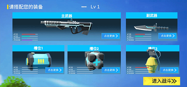 小忍枪战计划官方正版