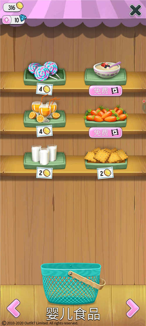 我的安吉拉999999无限金币钻石版