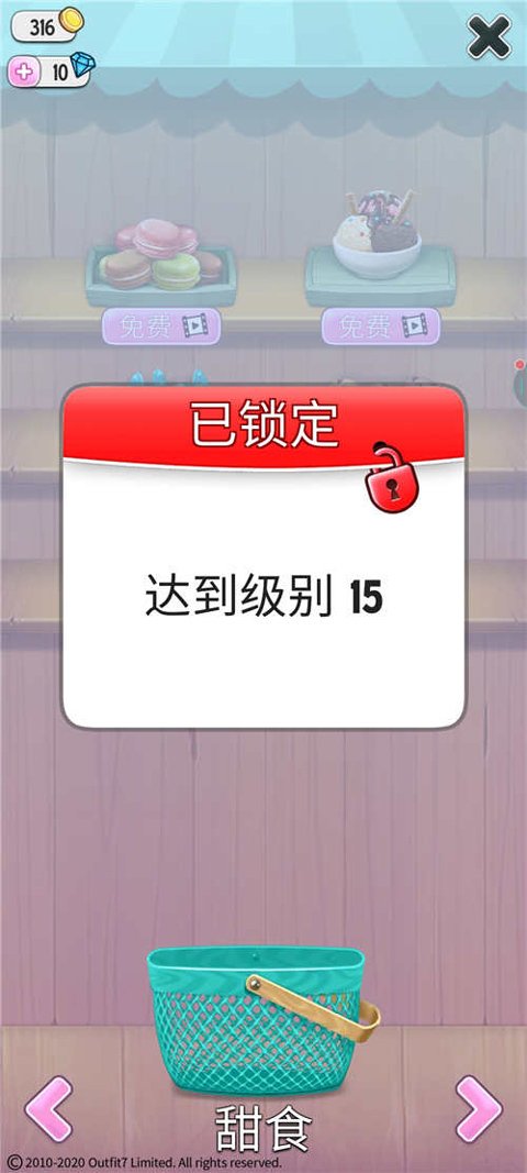我的安吉拉999999无限金币钻石版