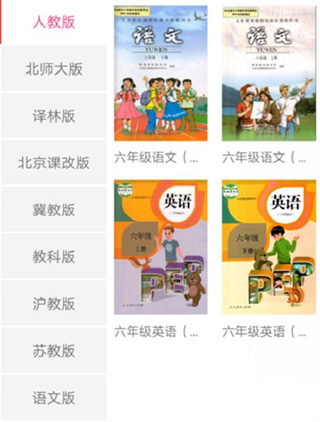 作业精灵2025最新版