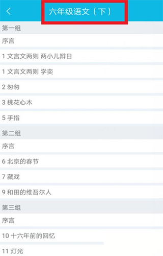 作业精灵2025最新版