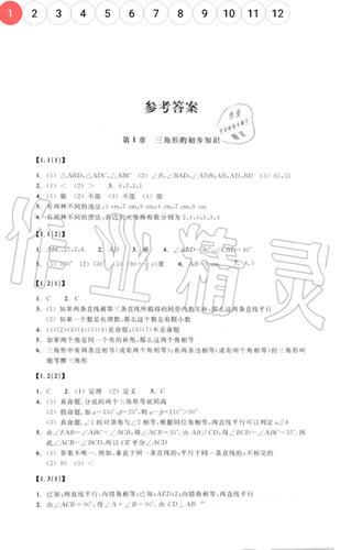 作业精灵2025最新版