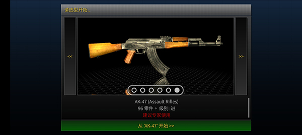 枪炮世界手机版