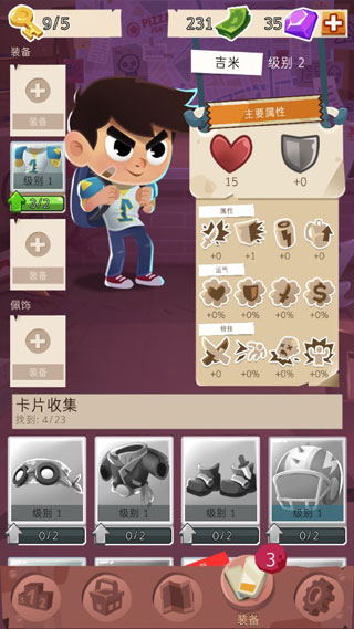 小朋友vs丧尸手游截图