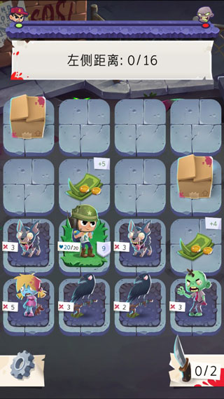 小朋友vs丧尸手游截图