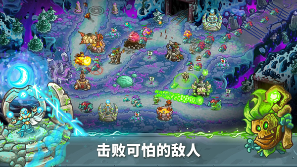 王国保卫战5手机版截图5