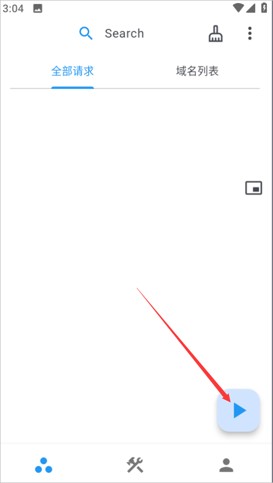 proxypin抓包软件