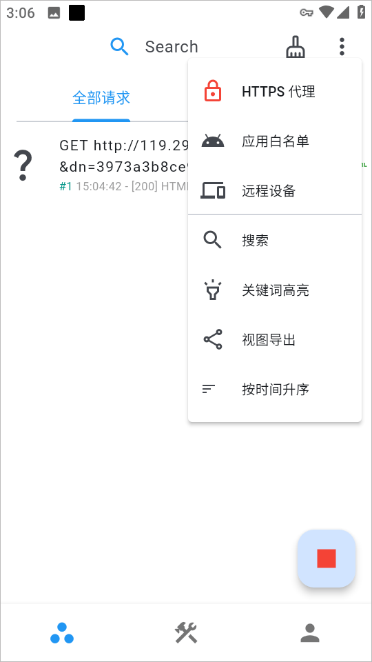 proxypin抓包软件