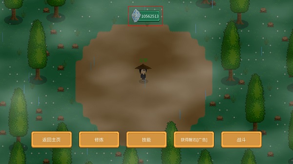 觉醒大陆最新版截图2