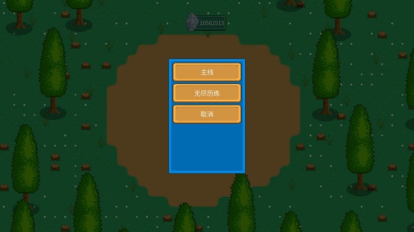 觉醒大陆最新版截图4