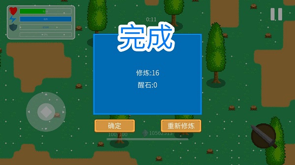 觉醒大陆最新版截图5