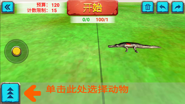 动物战斗模拟器最新版本