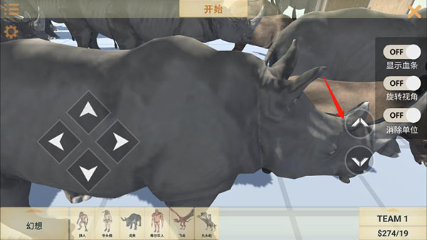 动物战斗模拟器最新版本