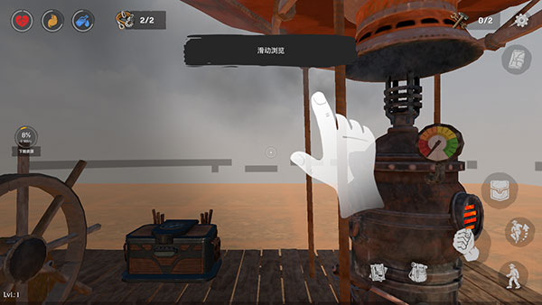 沙漠生存建造官方正版