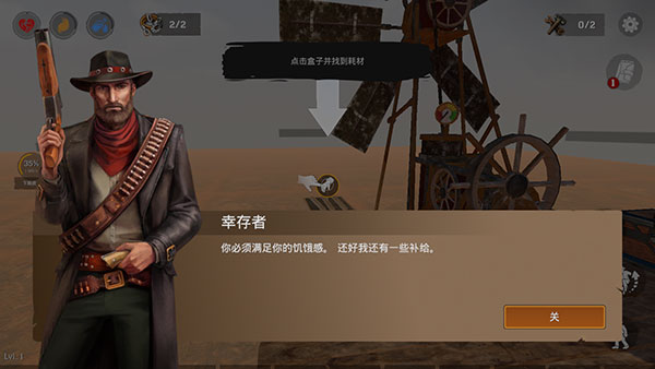 沙漠生存建造官方正版