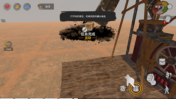 沙漠生存建造官方正版