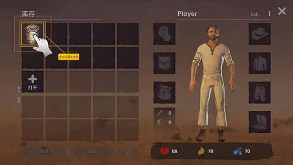 沙漠生存建造官方正版