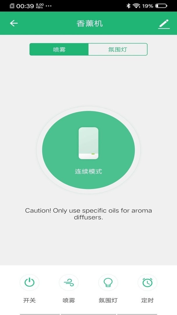 智米尼官方版最新版截图2