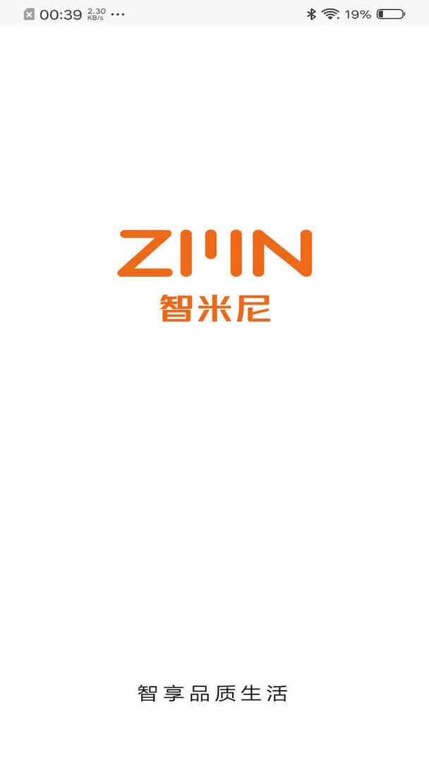 智米尼官方版最新版截图3