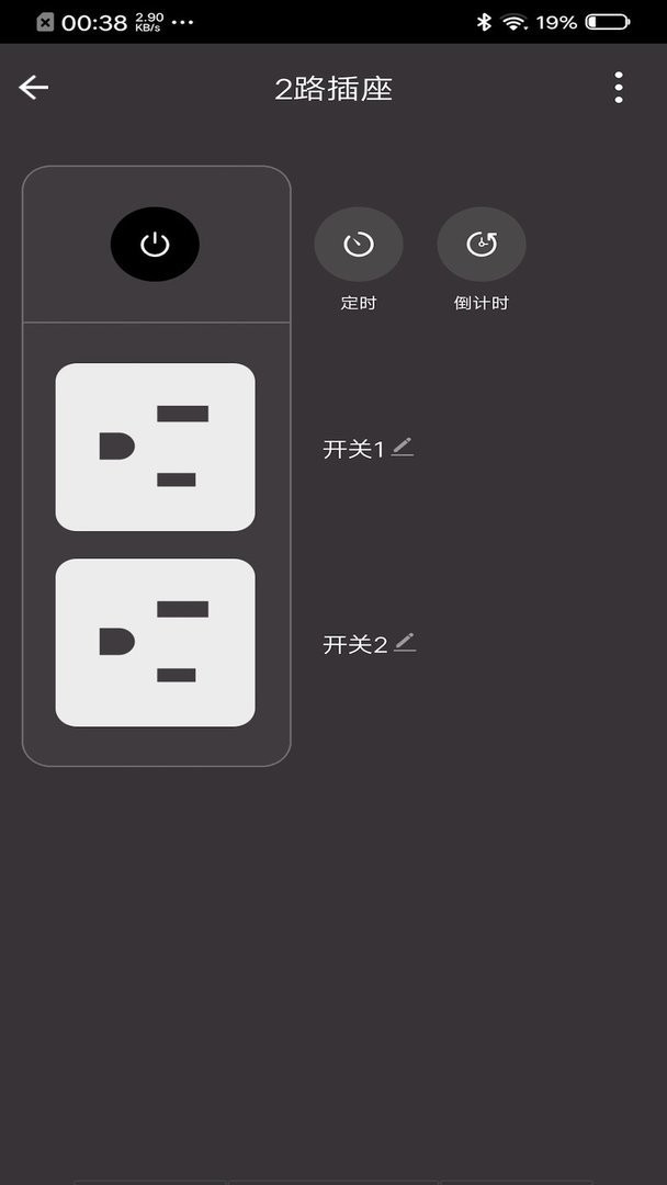 智米尼官方版最新版截图4