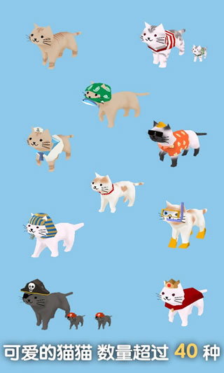 猫猫与鲨鱼正版截图4