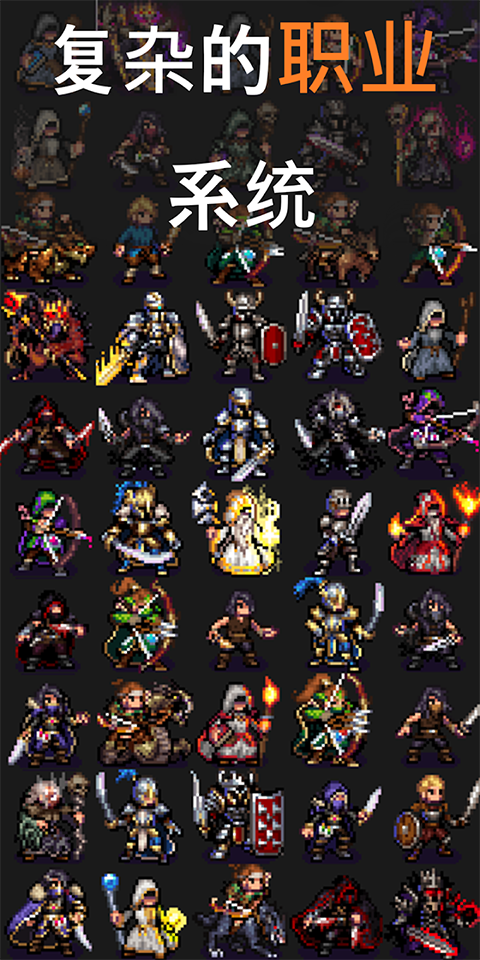 公会会长游戏最新版截图5